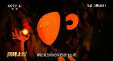 出轨的岳母